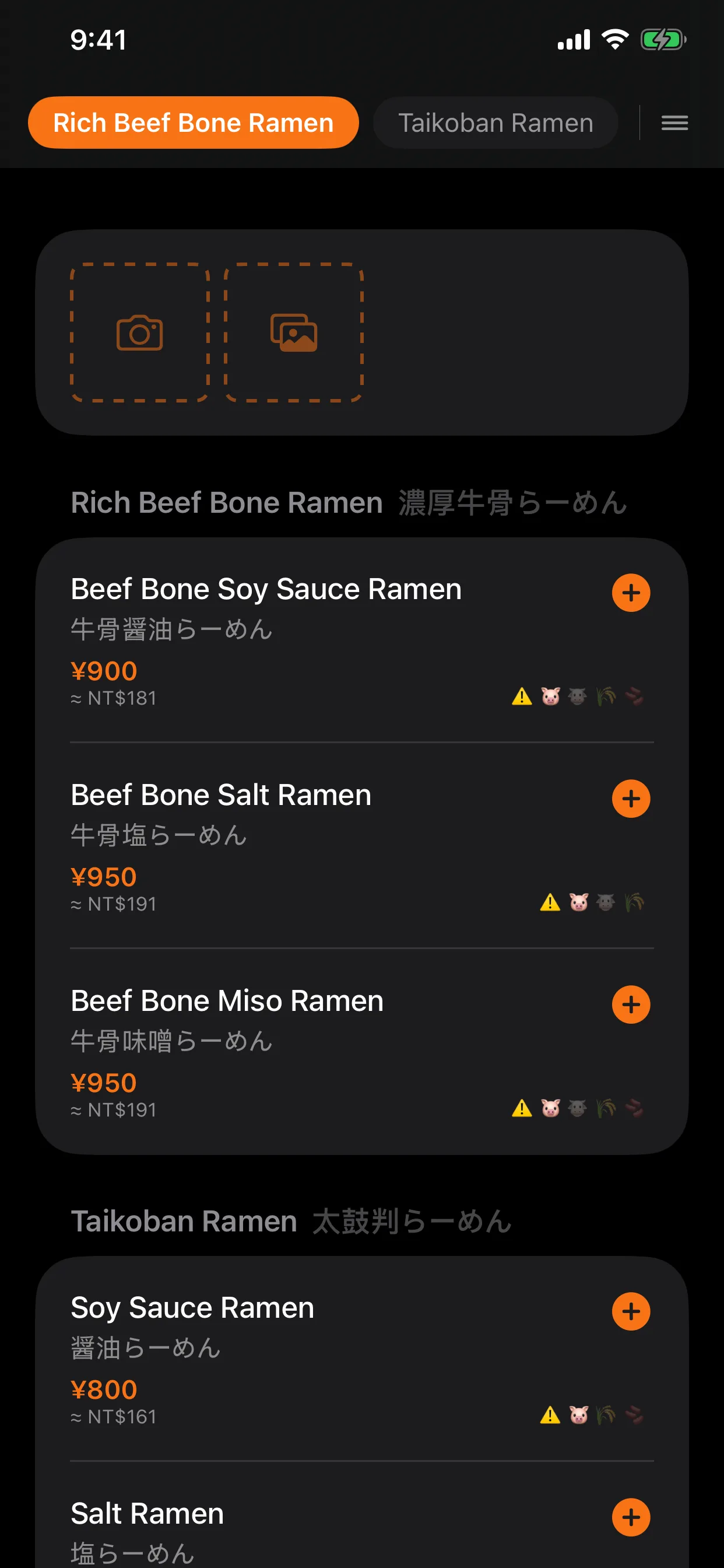 Menu translation showing Japanese ramen items with prices converted to your currency